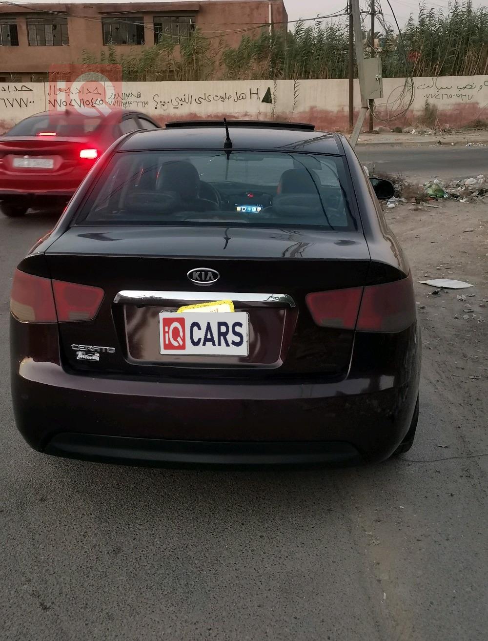 كيا سيراتو